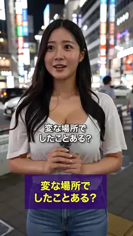 街角のヒロインのTikTok投稿