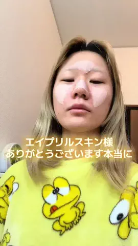 わにのTikTok投稿