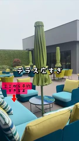 ペリー来航のTikTok投稿