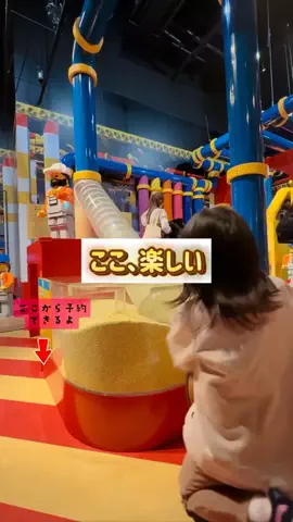 ペリー来航のTikTok投稿