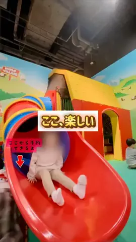 ペリー来航のTikTok投稿