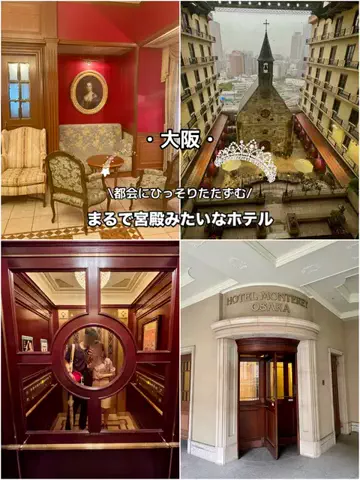 ゆい旅日記☘️✨のTikTok PR投稿：大阪駅から徒歩約5分！ 都会のすぐそばにあるのに一歩入…