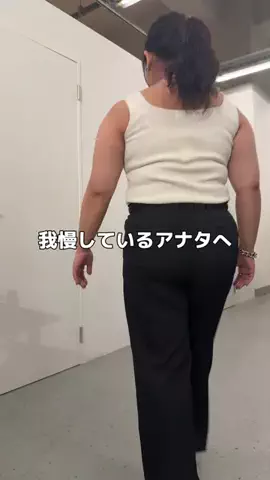さわ |低身長プラスサイズの服選びのTikTok投稿