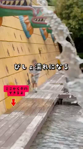 ペリー来航のTikTok投稿