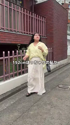 さわ |低身長プラスサイズの服選びのTikTok投稿