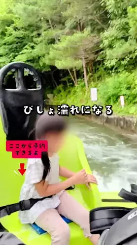 ペリー来航のTikTok投稿