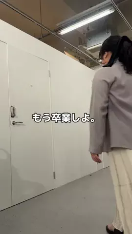 さわ |低身長プラスサイズの服選びのTikTok投稿