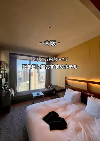 ゆい旅日記☘️✨のTikTok PR投稿：梅田から徒歩6分の好立地！！ 最上階にはスカイスパがあ…