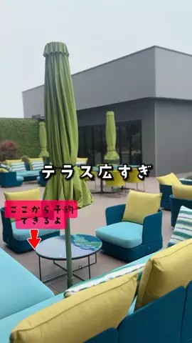 ペリー来航のTikTok投稿