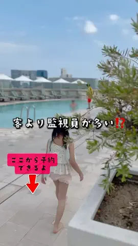 ペリー来航のTikTok投稿