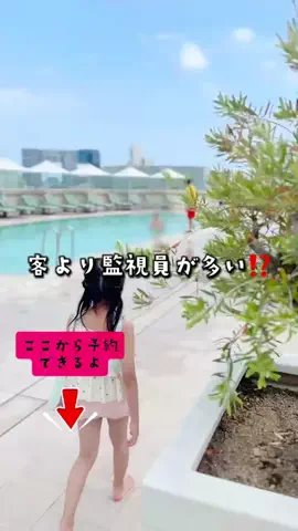 ペリー来航のTikTok投稿