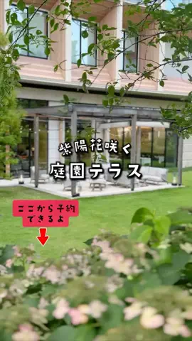 ペリー来航のTikTok投稿