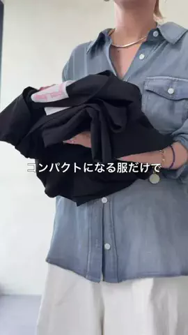 たなかのTikTok投稿