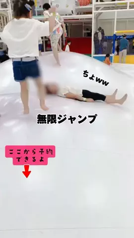 ペリー来航のTikTok投稿