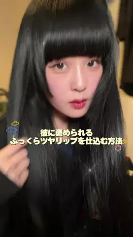you(みつごのたまご)のTikTok投稿