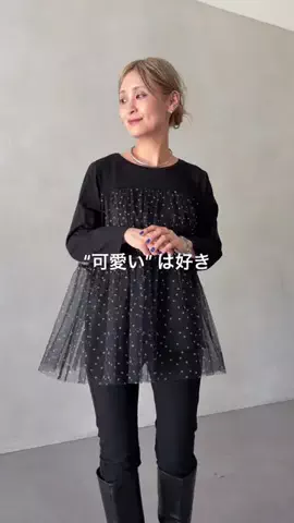 たなかのTikTok投稿