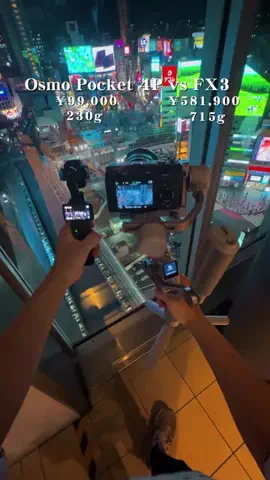 Japan WalkerのTikTok投稿