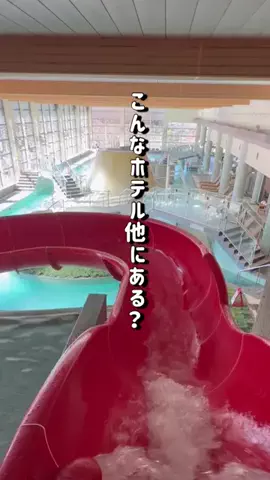 えりな｜栃木ママ｜宇都宮発子連れお出かけ情報のTikTok投稿