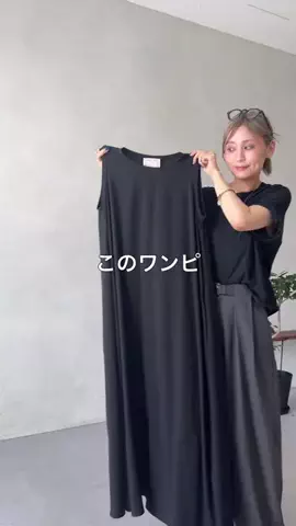 たなかのTikTok投稿