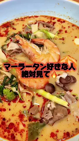 スズのTikTok投稿
