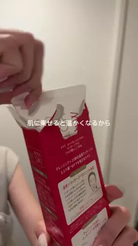 かしこのTikTok投稿