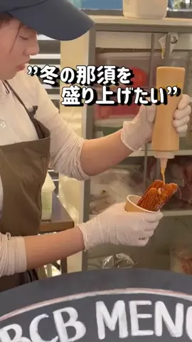 えりな｜栃木ママ｜宇都宮発子連れお出かけ情報のTikTok投稿