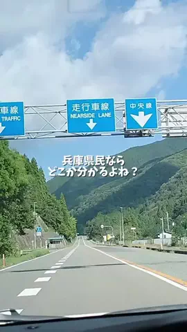 兵庫グルメ／HYOGO SELECTのTikTok投稿