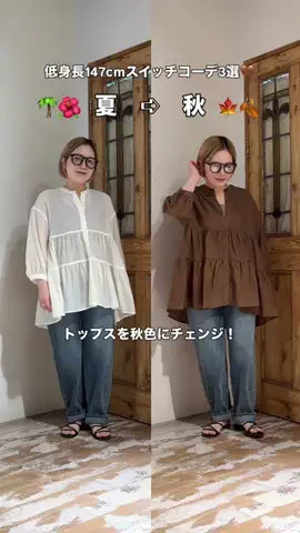 エリカのTikTok投稿