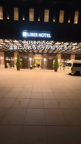 キンベル|格安旅行案内人のTikTok投稿