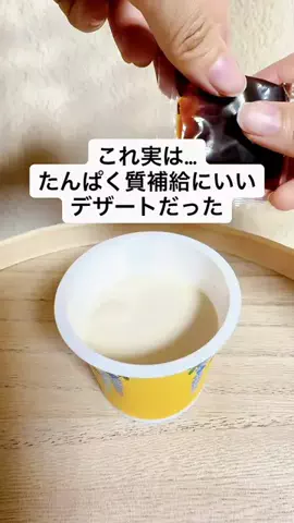スズのTikTok投稿