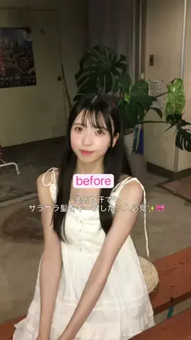 白石乙華(しらいしおとは)のTikTok投稿