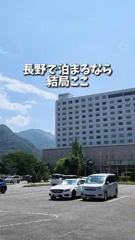 キンベル|格安旅行案内人のTikTok投稿