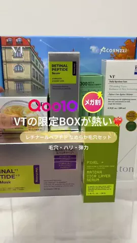 かしこのTikTok投稿