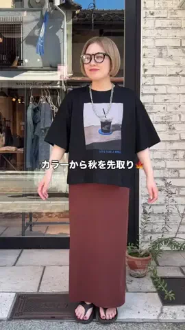 エリカのTikTok投稿