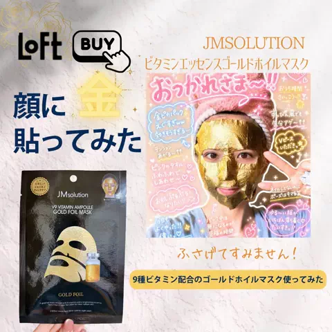 スズのTikTok投稿