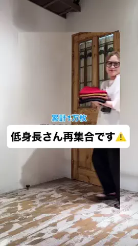 エリカのTikTok投稿