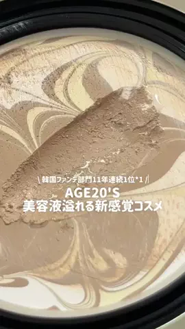 かしこのTikTok投稿