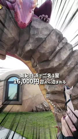 キンベル|格安旅行案内人のTikTok投稿