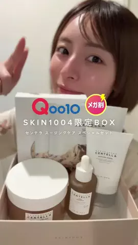 かしこのTikTok投稿
