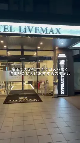 キンベル|格安旅行案内人のTikTok投稿