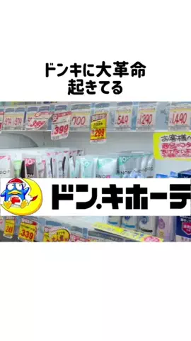なるみ♡垢抜けのTikTok投稿
