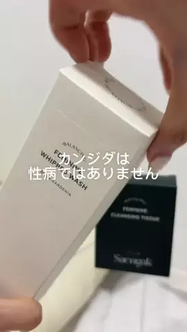 かしこのTikTok投稿