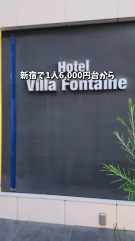 キンベル|格安旅行案内人のTikTok投稿
