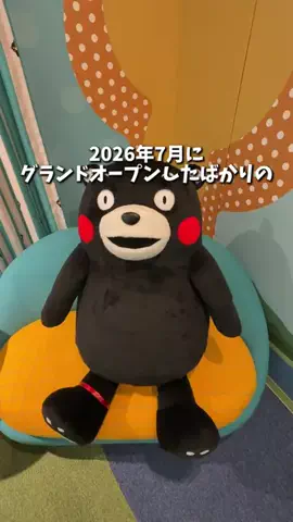 キンベル|格安旅行案内人のTikTok投稿
