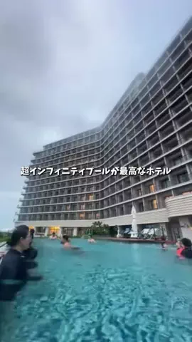 キンベル|格安旅行案内人のTikTok投稿