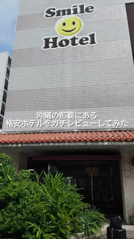 キンベル|格安旅行案内人のTikTok投稿