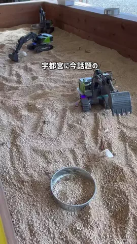 えりな｜栃木ママ｜宇都宮発子連れお出かけ情報のTikTok投稿