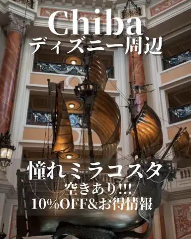 min.mama_trip_odekakeのTikTok投稿