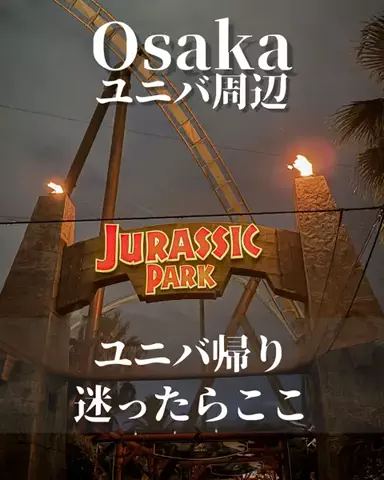 min.mama_trip_odekakeのTikTok投稿
