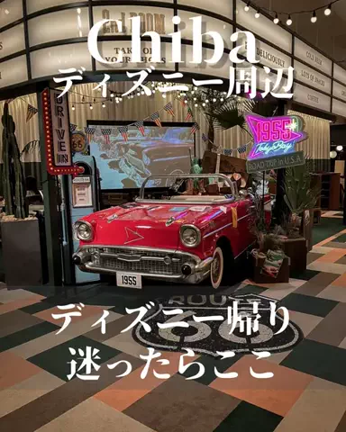 min.mama_trip_odekakeのTikTok投稿